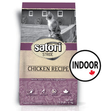 Load image into Gallery viewer, Satori Chicken Indoor Dry Cat Food
