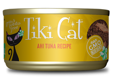 Load image into Gallery viewer, Tiki Cat Grill Ahi Tuna Recipe Cat Food