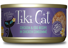 Load image into Gallery viewer, Tiki Cat Luau Chicken &amp; Egg Recipe in Chicken Consomme Cat Food