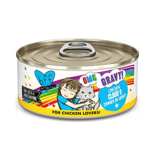 Load image into Gallery viewer, Weruva BFF OMG Chicken Cloud 9 Chicken Dinner in Gravy Cat Food