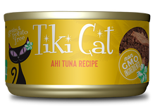 Load image into Gallery viewer, Tiki Cat Hawaiian Grill Ahi Tuna Canned Cat Food Case 12 x 80g