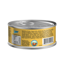 Load image into Gallery viewer, Lotus Grain-Free Chicken Pate Canned Cat Food Case 24 x 150g