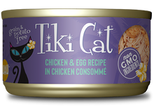 Load image into Gallery viewer, Tiki Cat 170g Koolina Luau Chicken &amp; Egg in Chicken Consomme Canned Cat Food