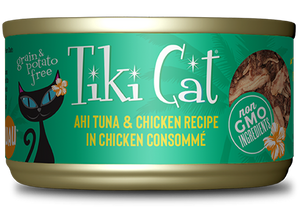 Tiki Cat Hookena Luau Ahi Tuna & Chicken Recipe in Chicken Consomme Canned Cat Food
