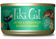 Load image into Gallery viewer, Tiki Cat Hookena Luau Ahi Tuna &amp; Chicken Recipe in Chicken Consomme Canned Cat Food Case 12 x 80g