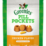 Pill Pockets Chicken Caps Dog Treats