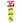 Kong SqueakAir Balls Small 3pk Dog Toy