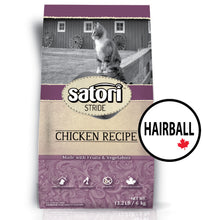 Load image into Gallery viewer, Satori Chicken Hairball Dry Cat Food