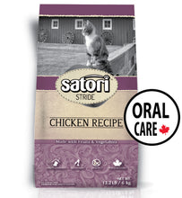 Load image into Gallery viewer, Satori Chicken Oral Care Dental Dry Cat Food