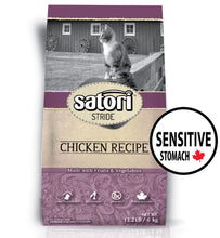 Load image into Gallery viewer, Satori Chicken Sensitive Stomach Dry Cat Food
