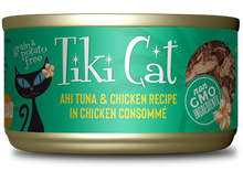 Load image into Gallery viewer, Tiki Cat Luau Ahi Tuna &amp; Chicken Recipe in Chicken Consomme Cat Food